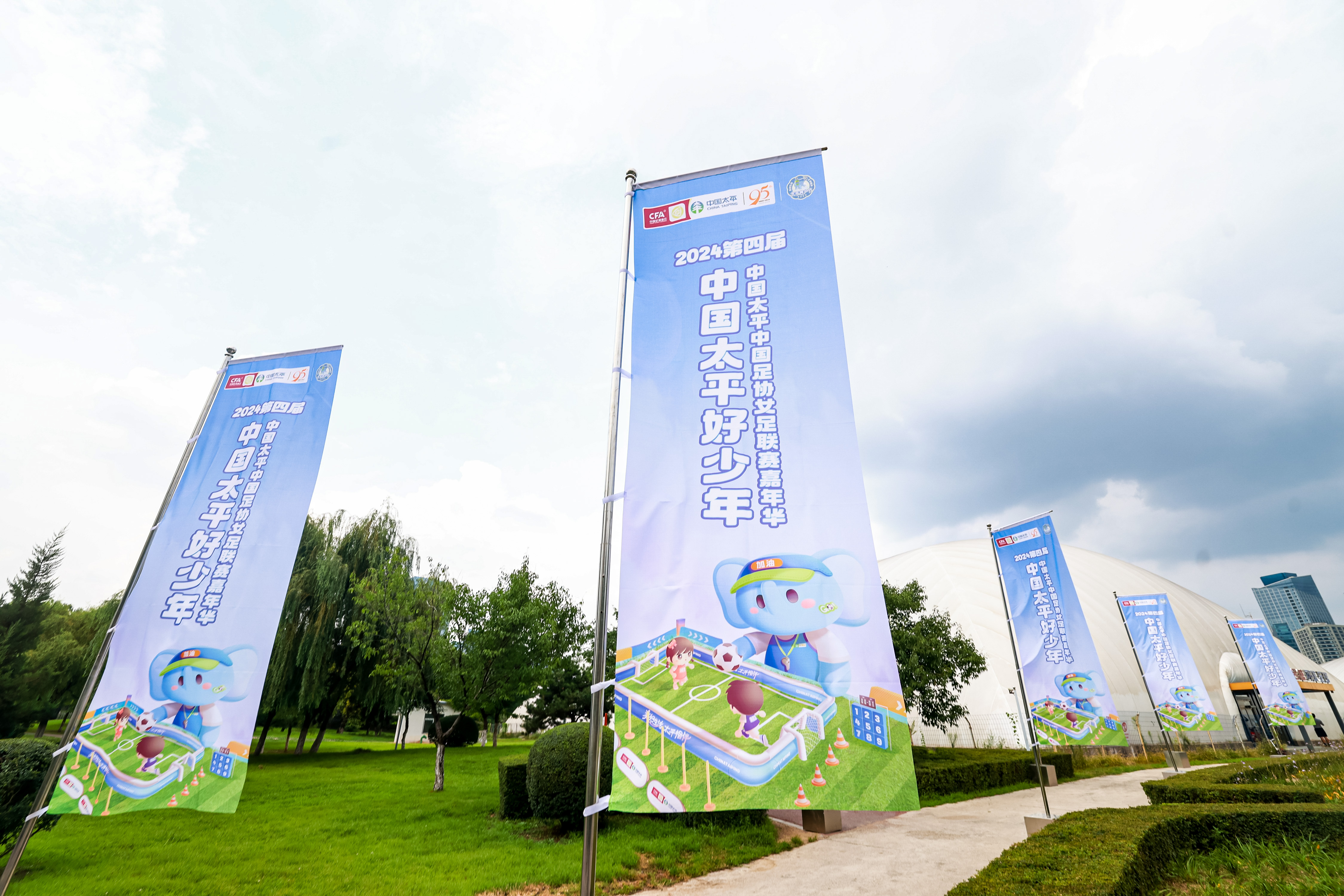 沈陽藝誠活動策劃.jpg 沈陽藝誠活動策劃.jpg