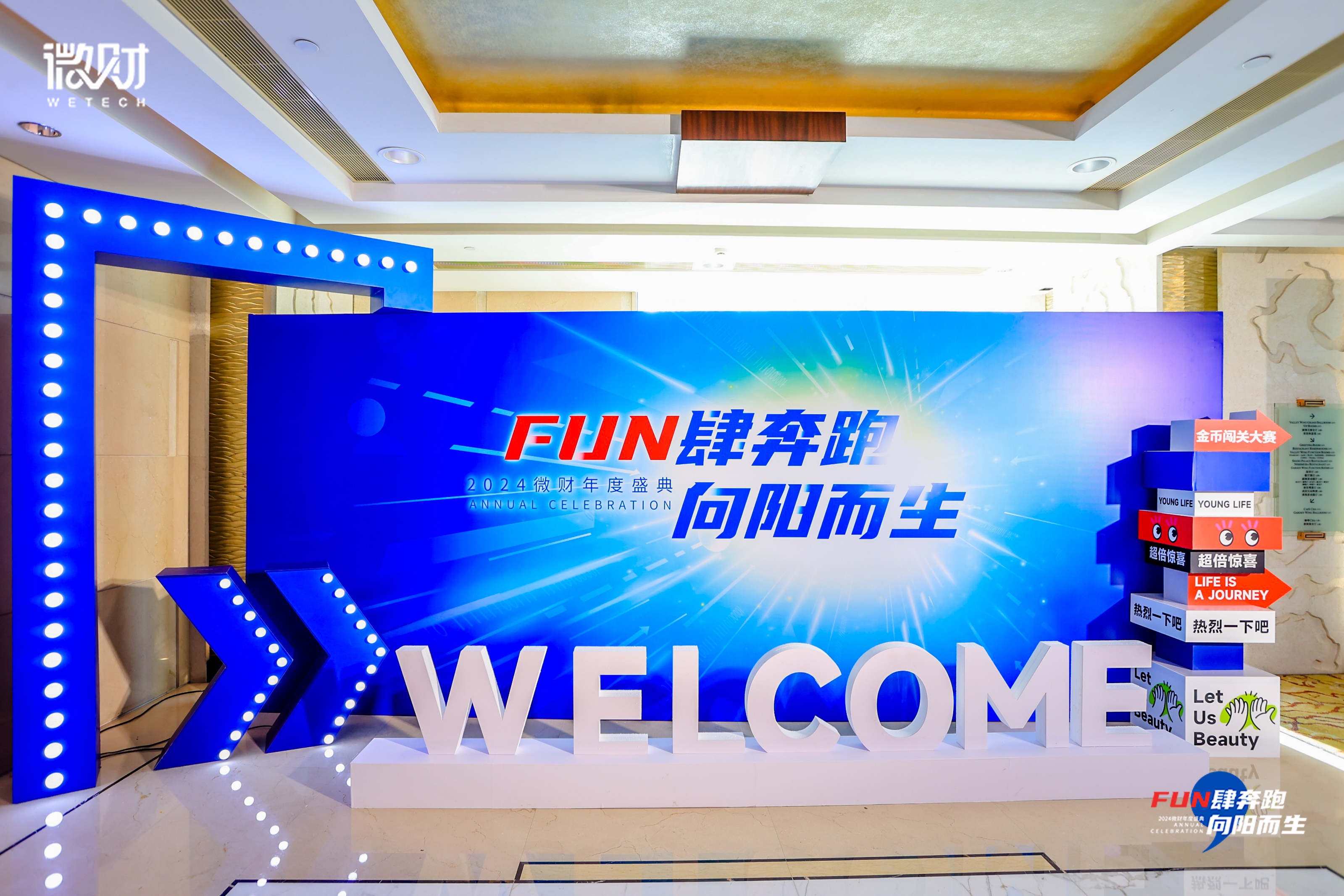 預算有限桁架噴繪背景板搭配木結構裝飾經濟又美觀